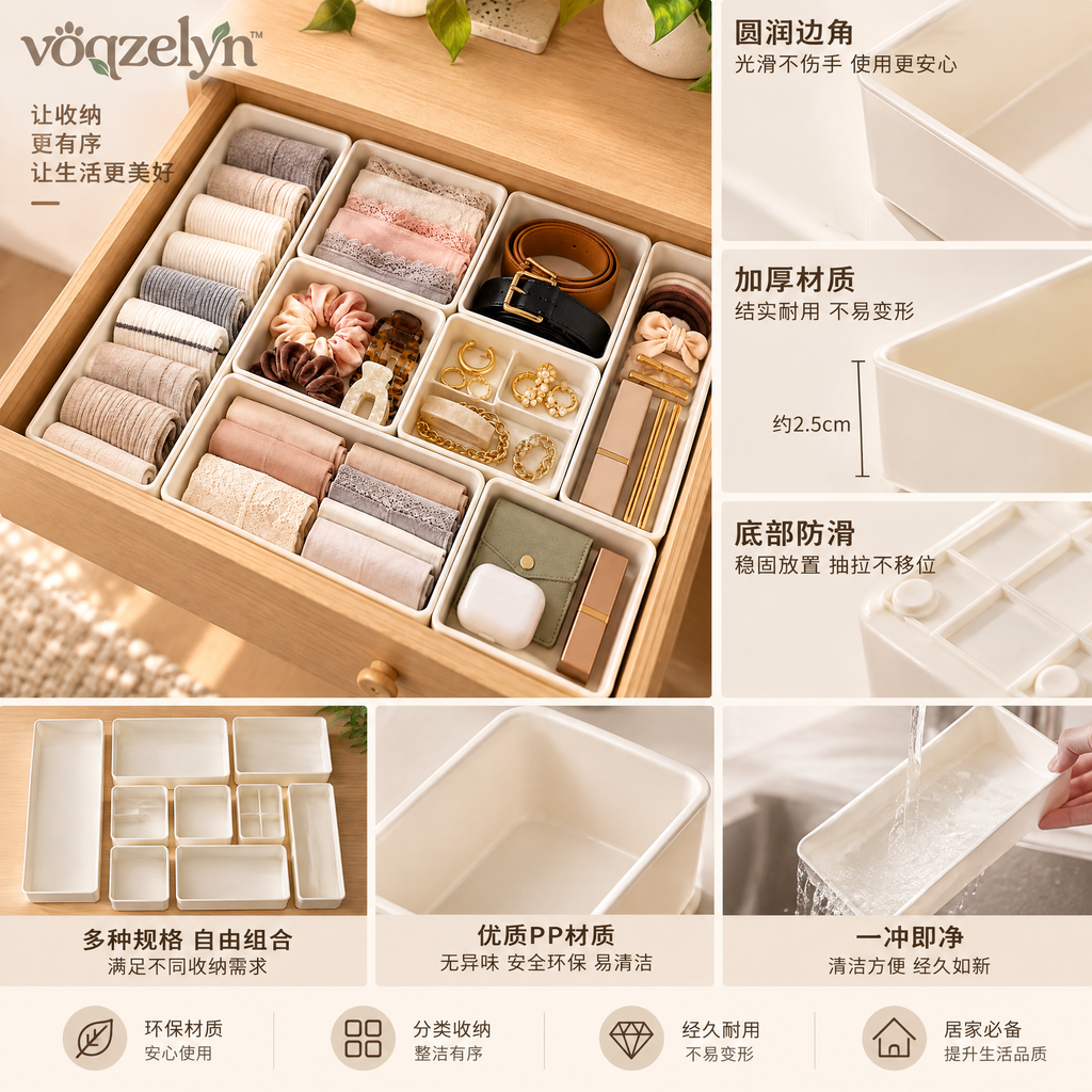 voqzelyn™ Modular Drawer Organizer Bin Set
