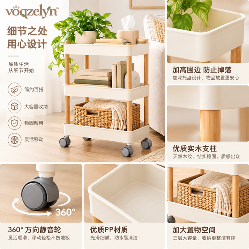 voqzelyn™ 3-Tier Rolling Utility Cart with Wood-Look Posts