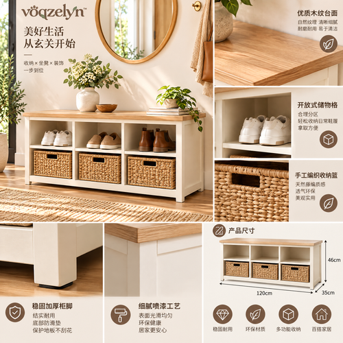 voqzelyn™ Entryway Shoe Storage Bench with Open Cubbies