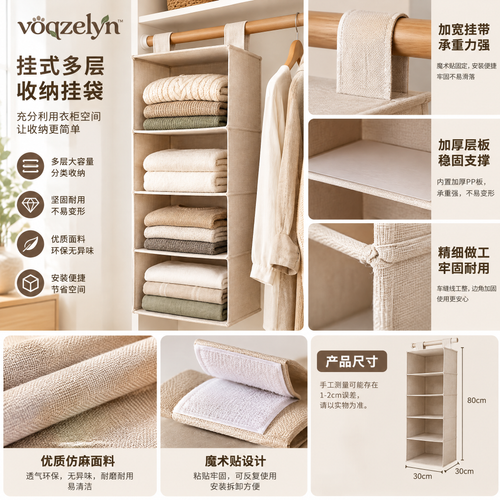 voqzelyn™ 4-Tier Hanging Closet Shelf Organizer
